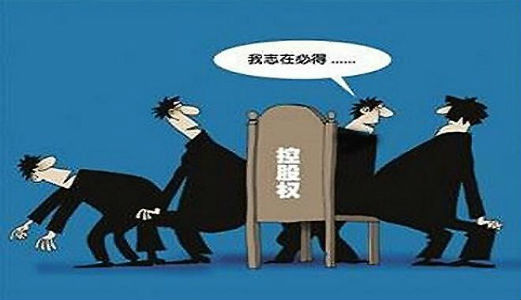 企业控制权争夺.png