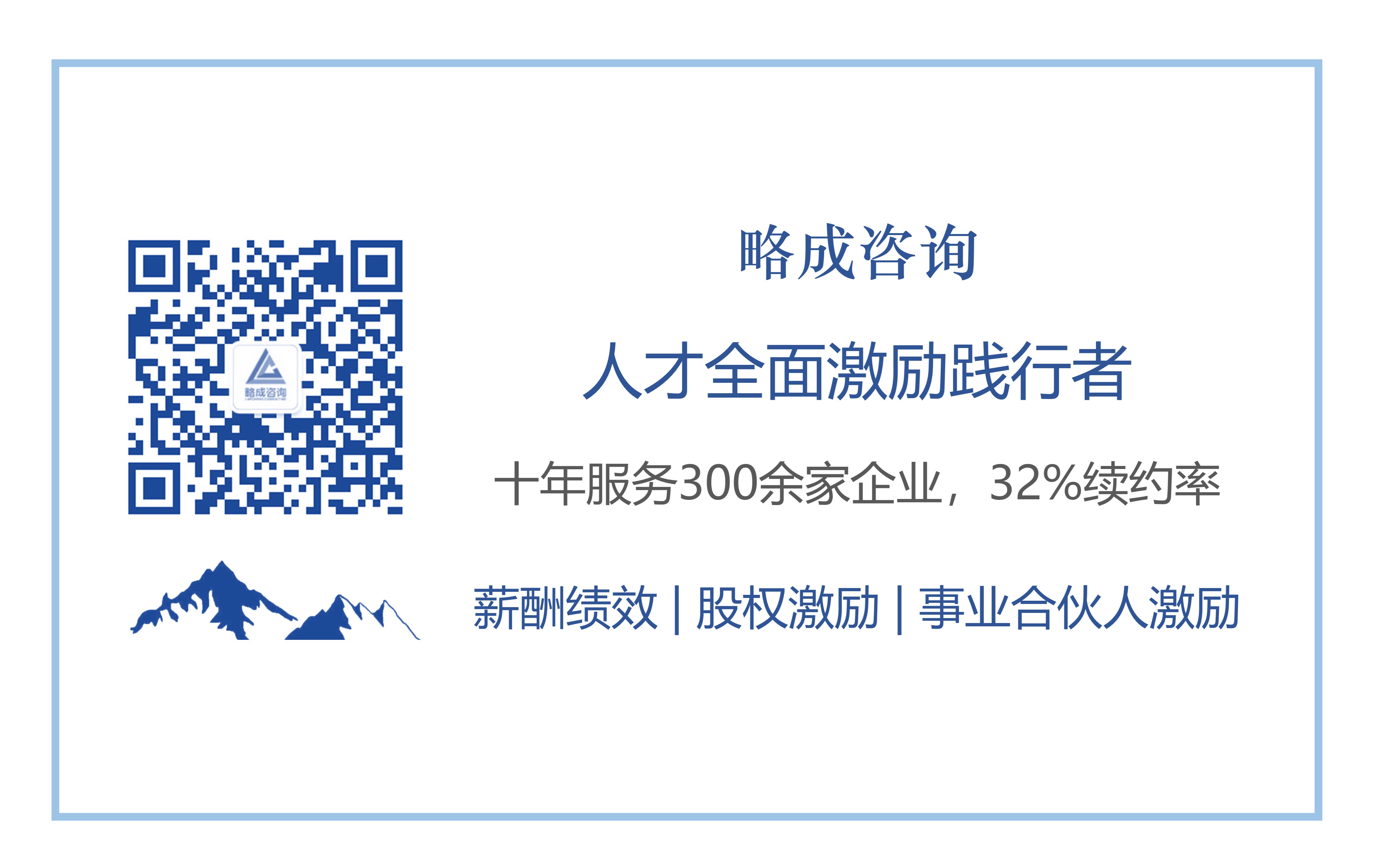 公众号底图(3).jpg